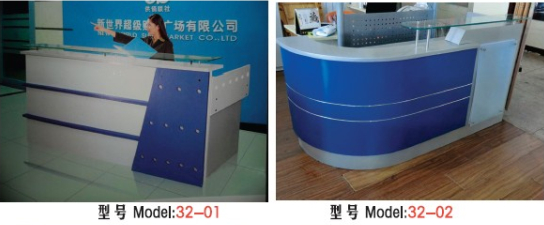 青岛办公家具