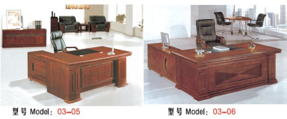 青岛办公家具